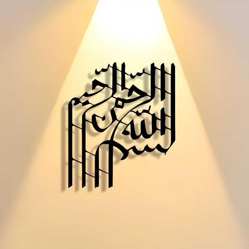 CIFBUY لوحة فنية معدنية أنيقة  - مراجعة Elegant Decor & Lighting Llc وسعره