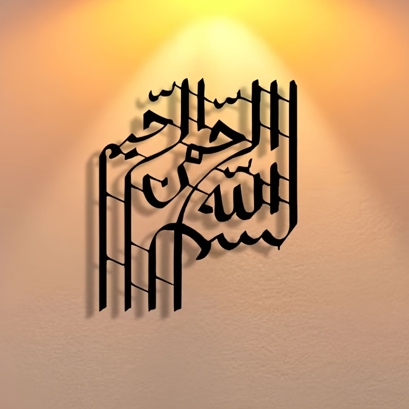 CIFBUY لوحة فنية معدنية أنيقة  - مراجعة Elegant Decor & Lighting Llc وسعره