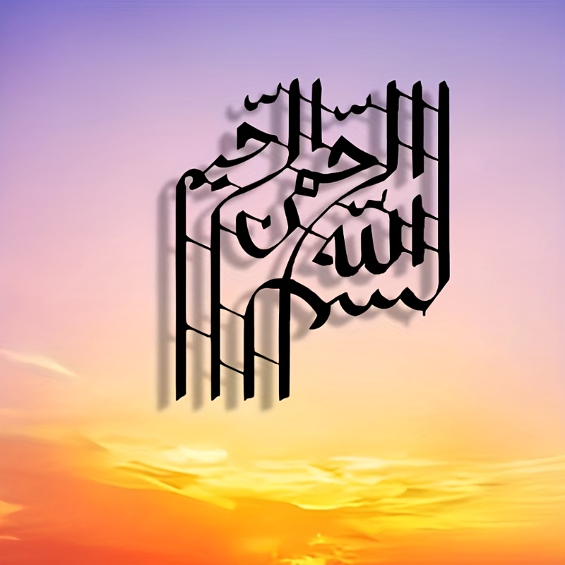 CIFBUY لوحة فنية معدنية أنيقة  - مراجعة Elegant Decor & Lighting Llc وسعره