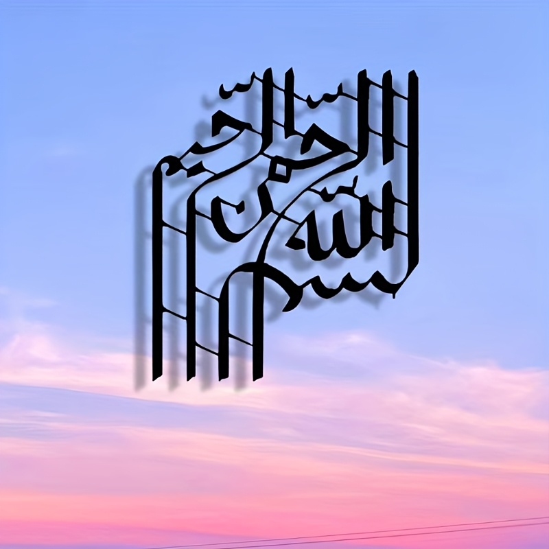 CIFBUY لوحة فنية معدنية أنيقة  - مراجعة Elegant Decor & Lighting Llc وسعره